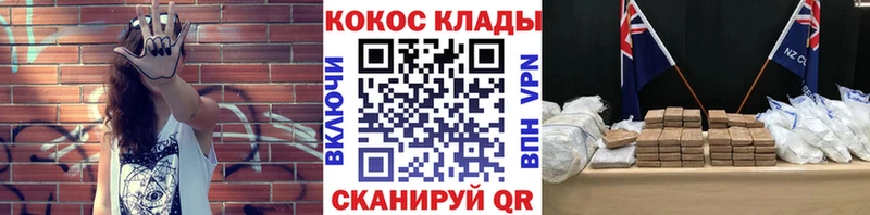 COCAIN FishScale  где продают наркотики  Выборг 