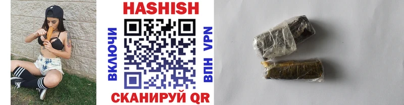 ГАШИШ Premium Выборг