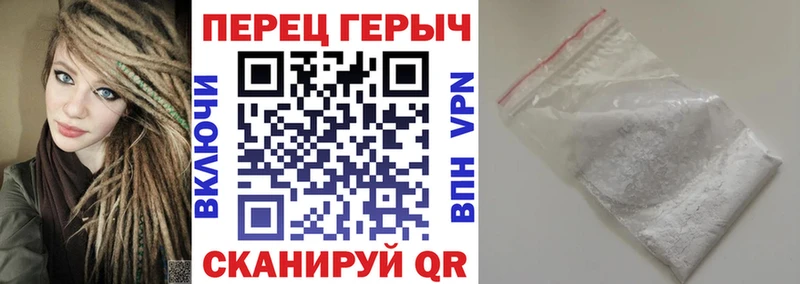 ГЕРОИН гречка  Выборг 
