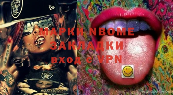 дмт Бугульма