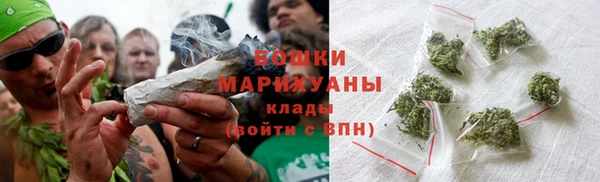 соль ск Бронницы