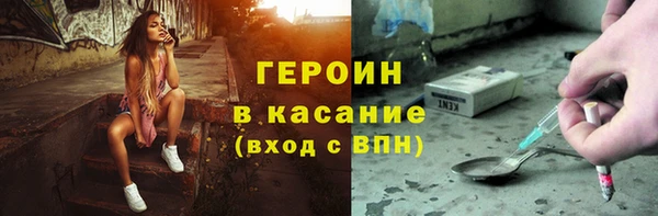 MDMA Premium VHQ Бородино