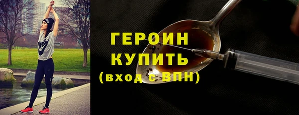 MDMA Premium VHQ Бородино