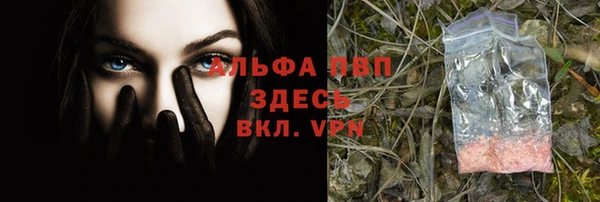 MDMA Premium VHQ Бородино