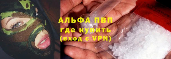 соль ск Бронницы