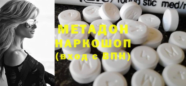 метадон Богородицк