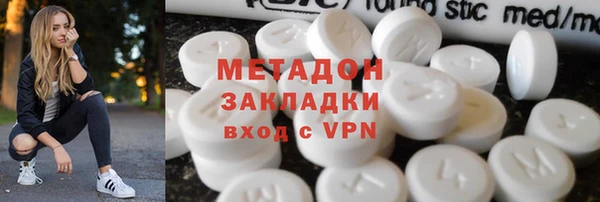 соль ск Бронницы