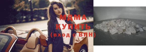 соль ск Бронницы