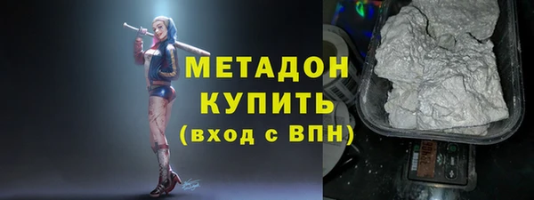 дмт Бугульма