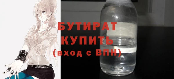 соль ск Бронницы