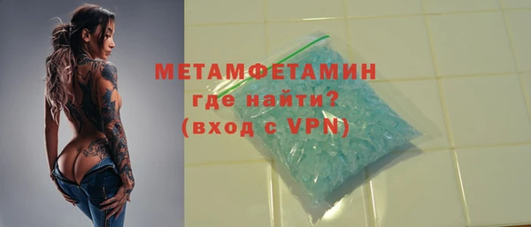 MDMA Premium VHQ Бородино