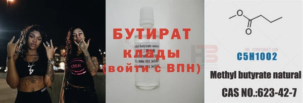 соль ск Бронницы