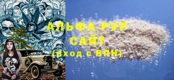 MDMA Premium VHQ Бородино