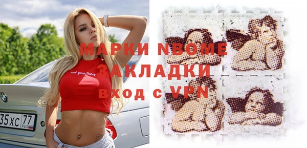 соль ск Бронницы