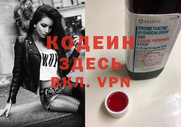 MDMA Premium VHQ Бородино