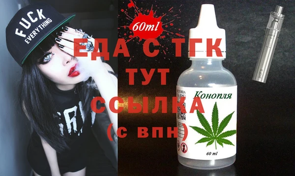 MDMA Premium VHQ Бородино