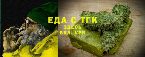 соль ск Бронницы