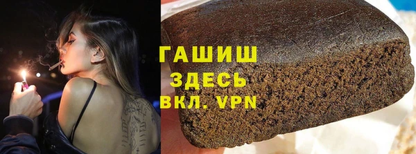 соль ск Бронницы