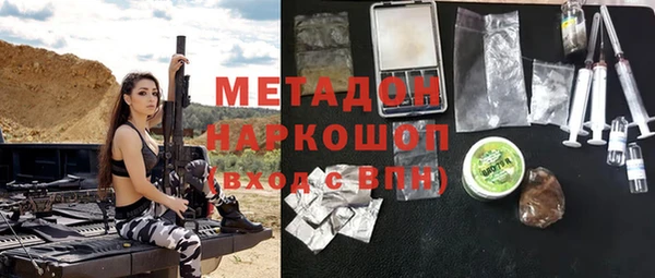 дмт Бугульма