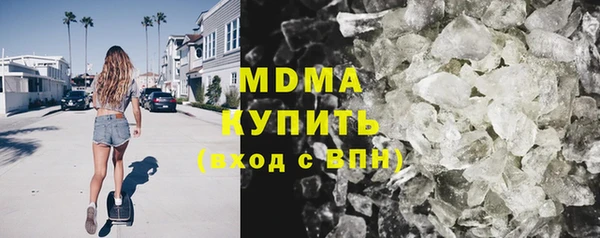 соль ск Бронницы
