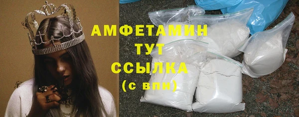 соль ск Бронницы