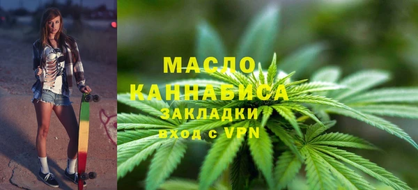 MDMA Premium VHQ Бородино