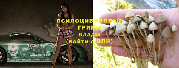 MDMA Premium VHQ Бородино