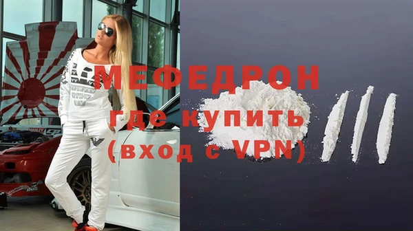 дмт Бугульма
