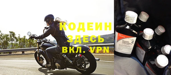 соль ск Бронницы