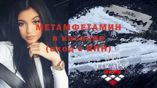MDMA Premium VHQ Бородино