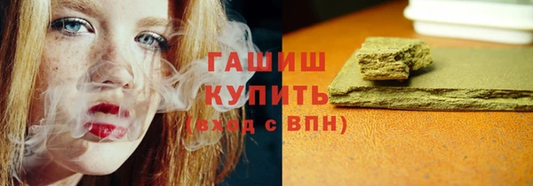 соль ск Бронницы