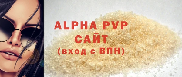 MDMA Premium VHQ Бородино