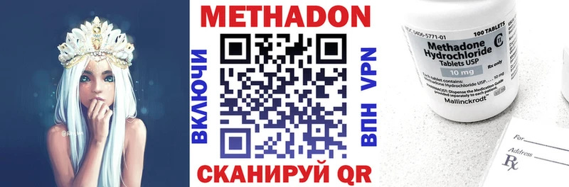 Метадон мёд  Выборг 