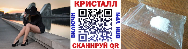 Метамфетамин витя  hydra сайт  Выборг  это состав  где купить наркоту 