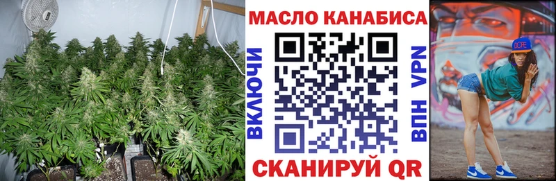 ТГК THC oil  ОМГ ОМГ ССЫЛКА  Выборг 